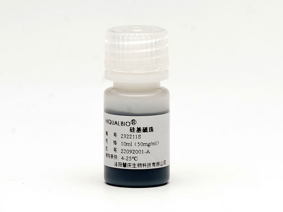 生物磁珠的結(jié)構(gòu)類型和特性有哪些？